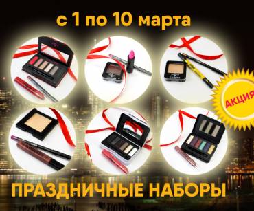 Подарункові набори